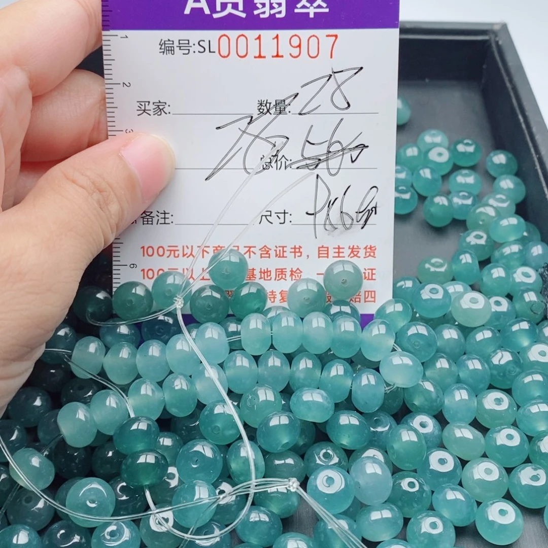 翡翠未镶嵌手链多样性发货散珠自选