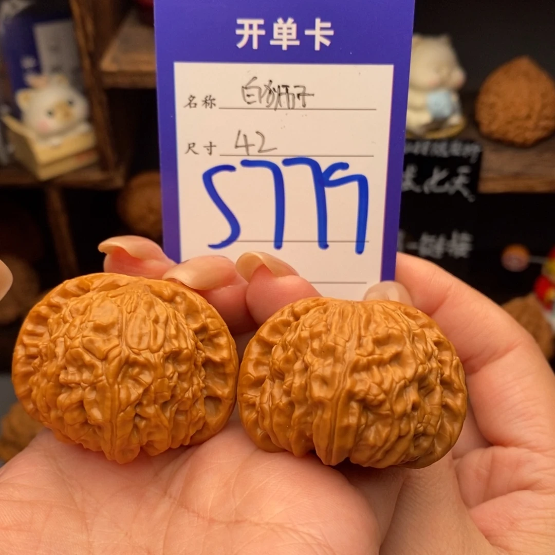 文玩核桃吊坠42白狮子