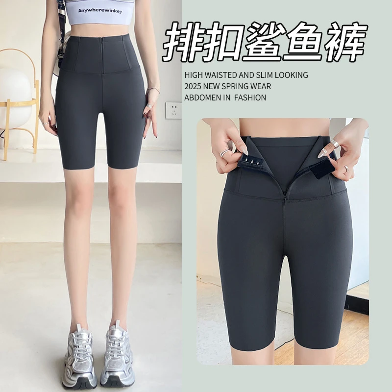 排扣收腹五分鲨鱼裤女外穿夏季薄款灰色打底裤高腰提臀芭比瑜伽裤