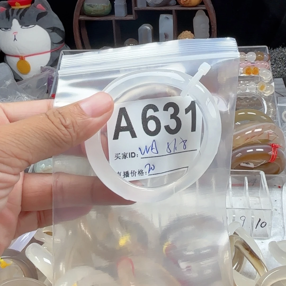 W***️手镯玛瑙/玉髓未镶嵌