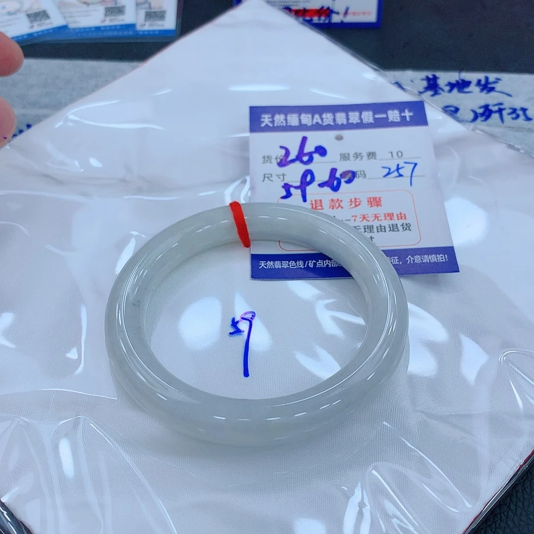 翡翠手镯未镶嵌11111111111
