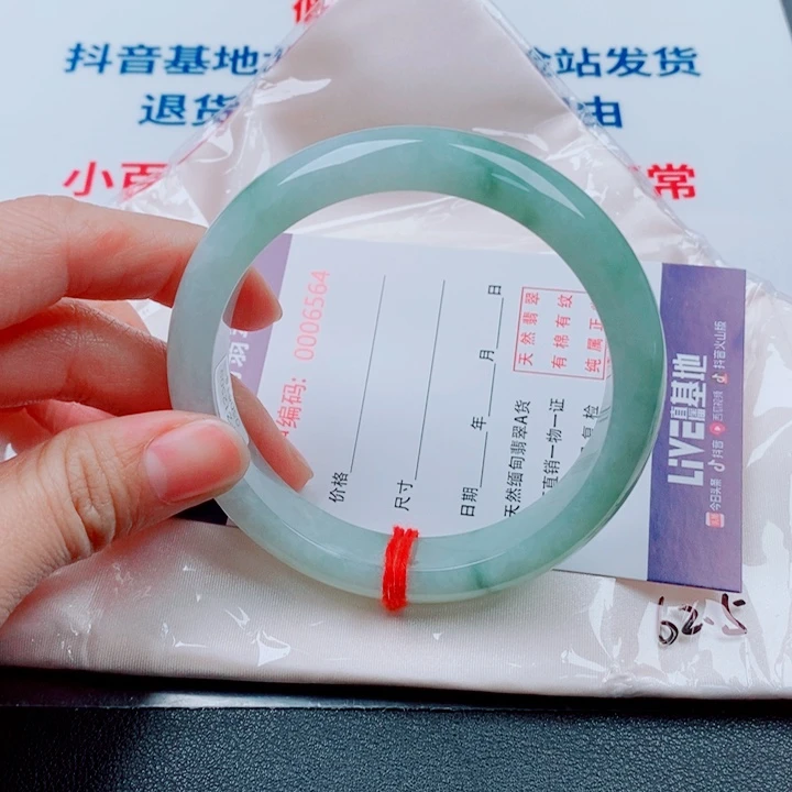 曲***辞翡翠未镶嵌手镯天然翡翠手镯