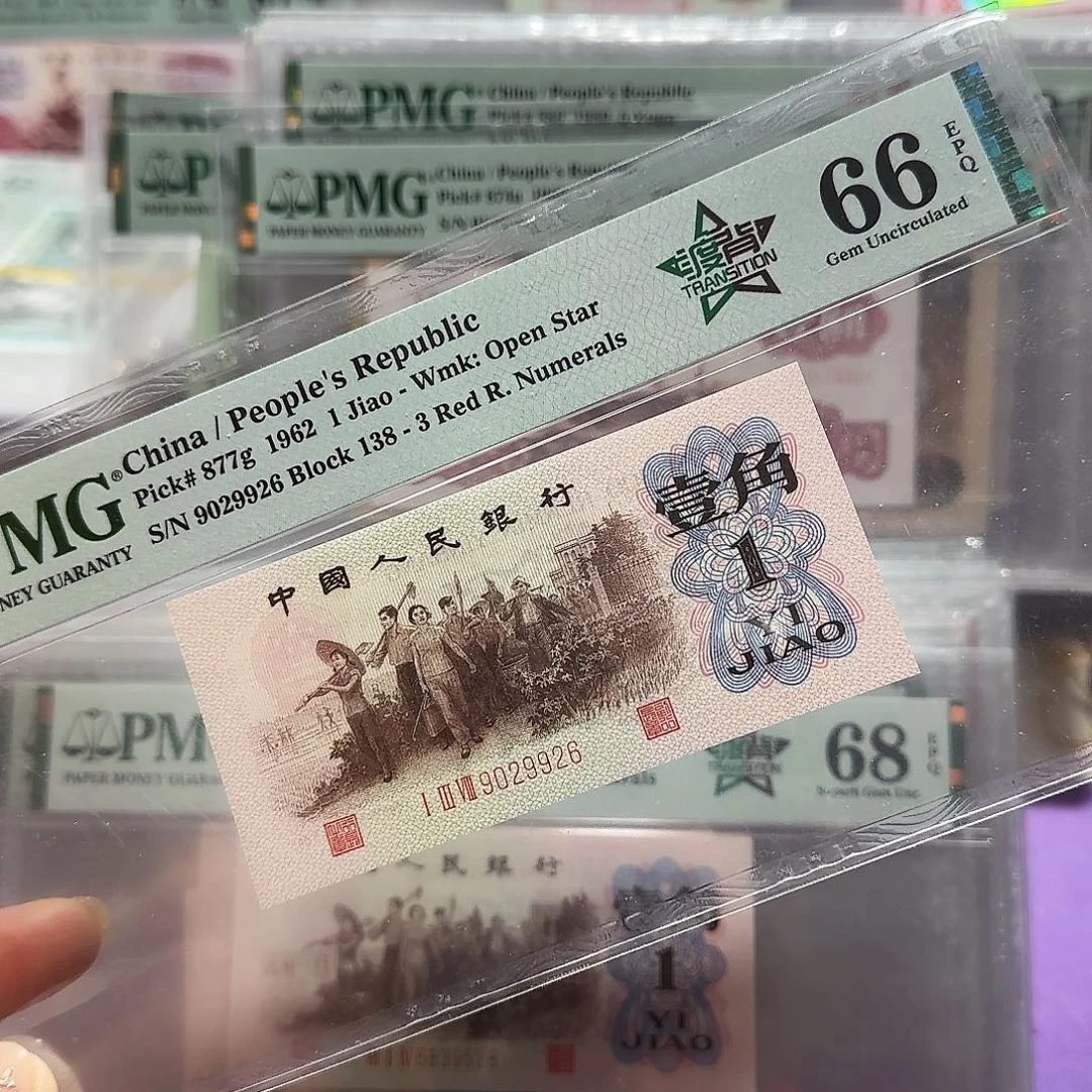 纸9029926。。。如意。朦胧138冠度背
