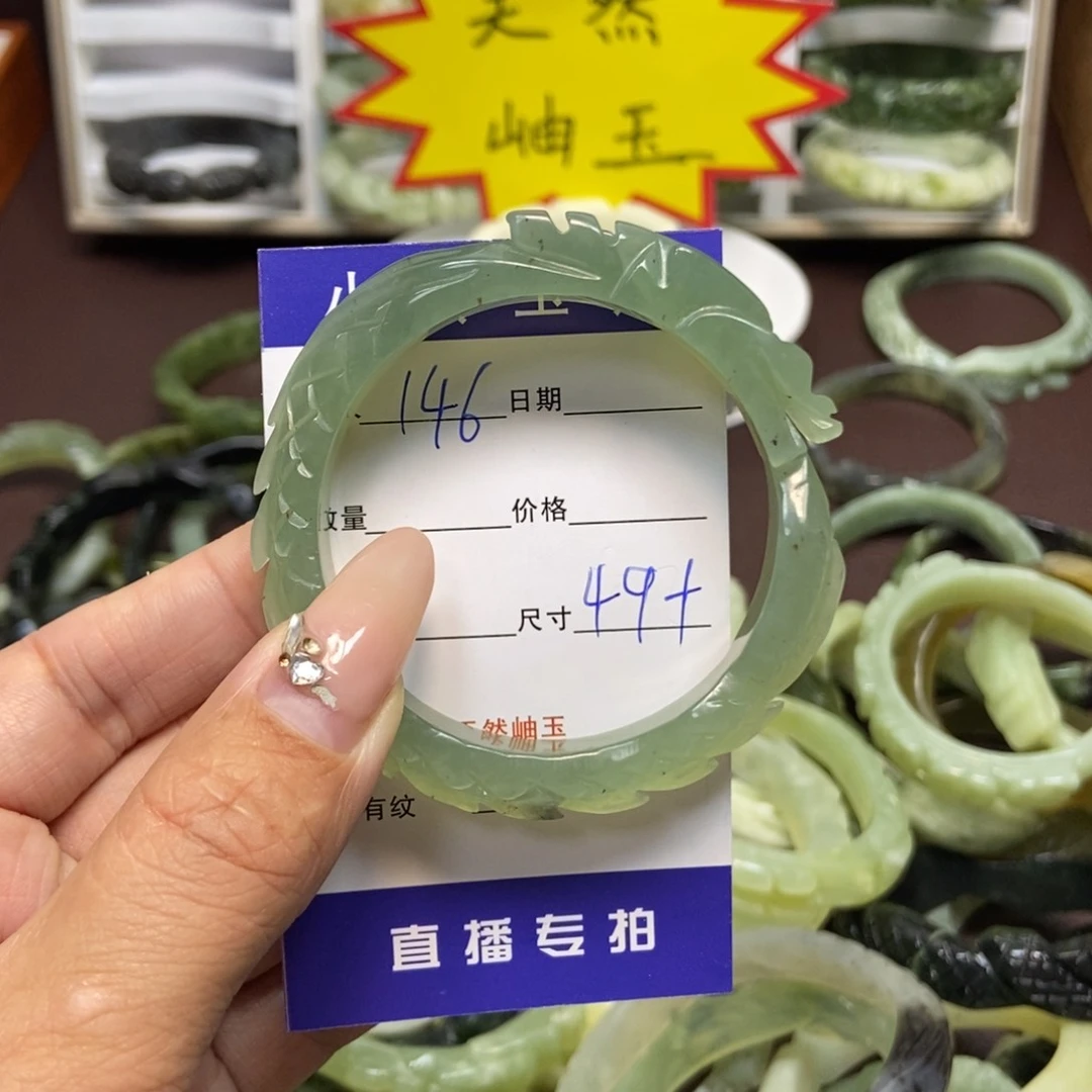 蛇纹石玉手镯未镶嵌8****殴