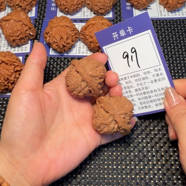 把件文玩核桃文玩核桃919南疆41