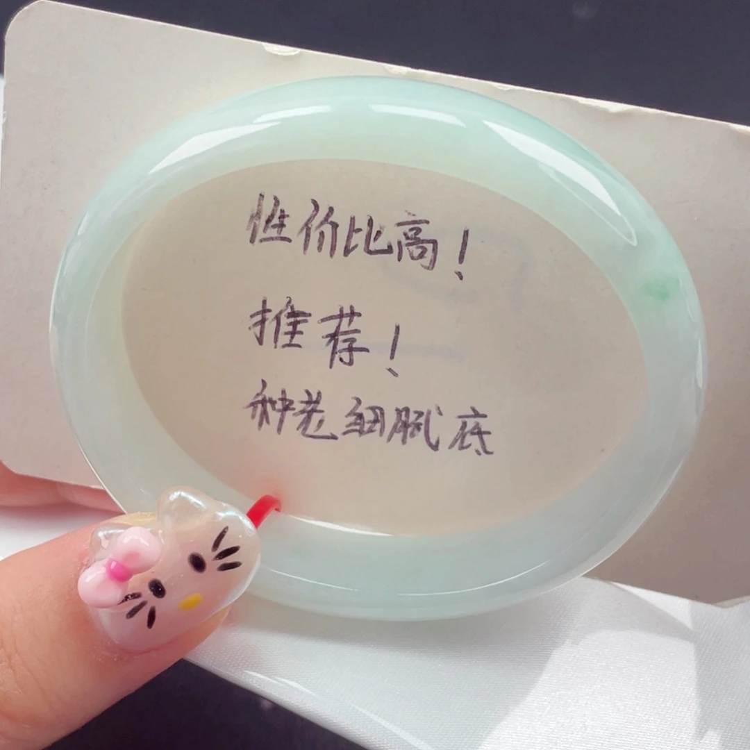 未镶嵌手镯翡翠55贵妃