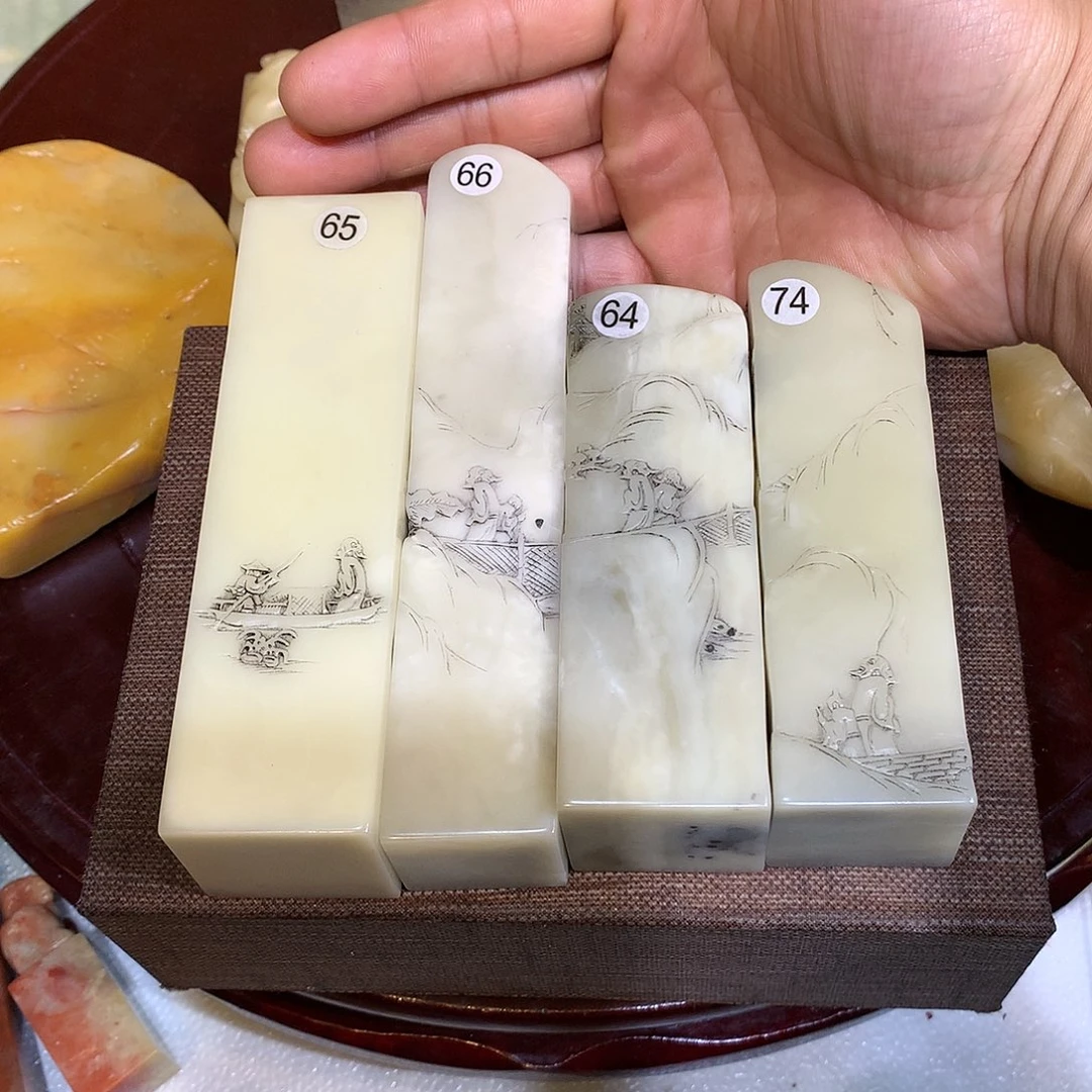 借****眼寿山石 寿山石 寿山石