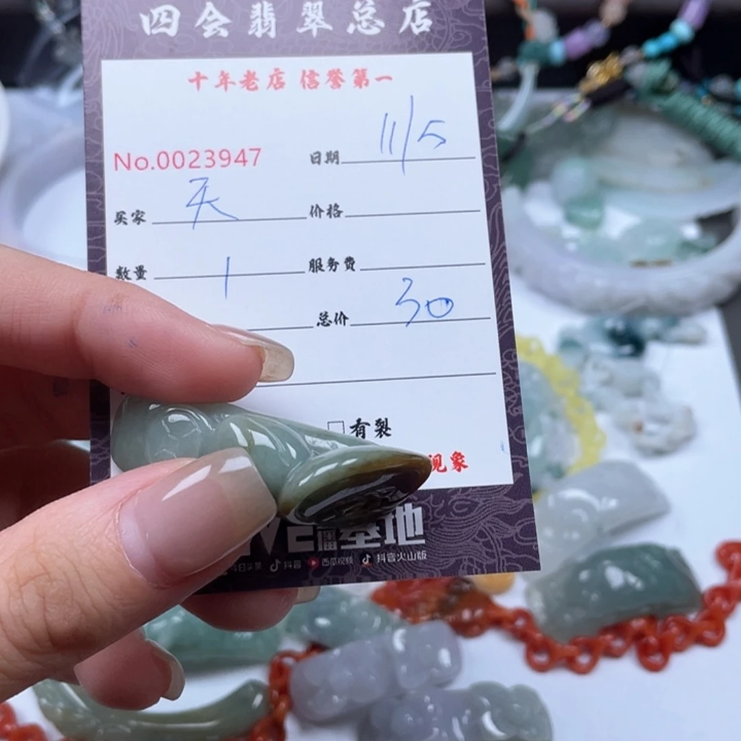 颈饰未镶嵌翡翠天****