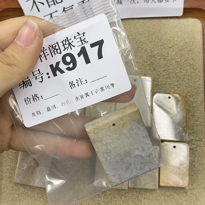 石英质玉吊坠(不含链)未镶嵌震*