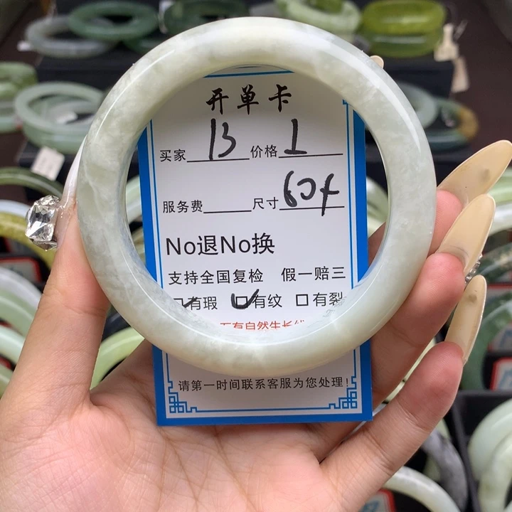 蛇纹石玉未镶嵌手镯