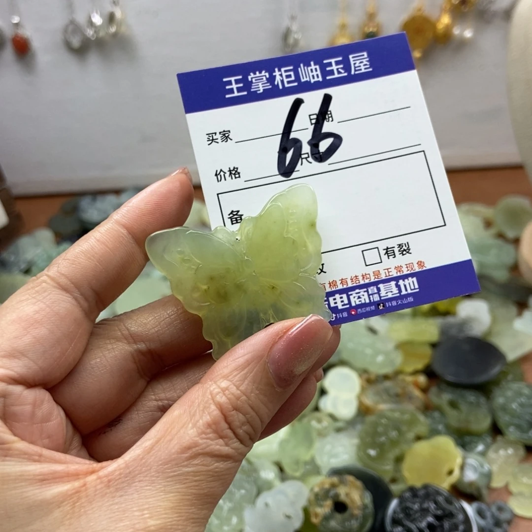 岫玉吊坠吊坠未镶嵌