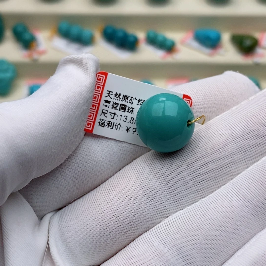 ****头绿松石未镶嵌珠珠