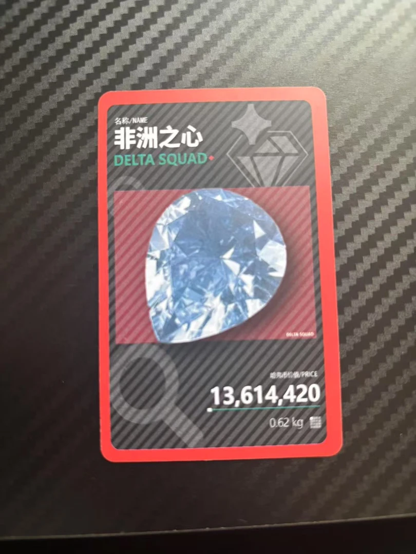 （代拆）【拍一拆五】三角洲藏品卡（未成年人禁止下单拆开不退不换）