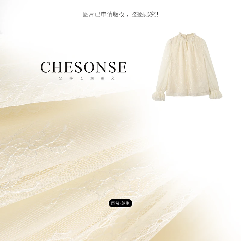 上衣女【春野花信】花边领长袖上衣轻柔蕾丝气质小衫5001