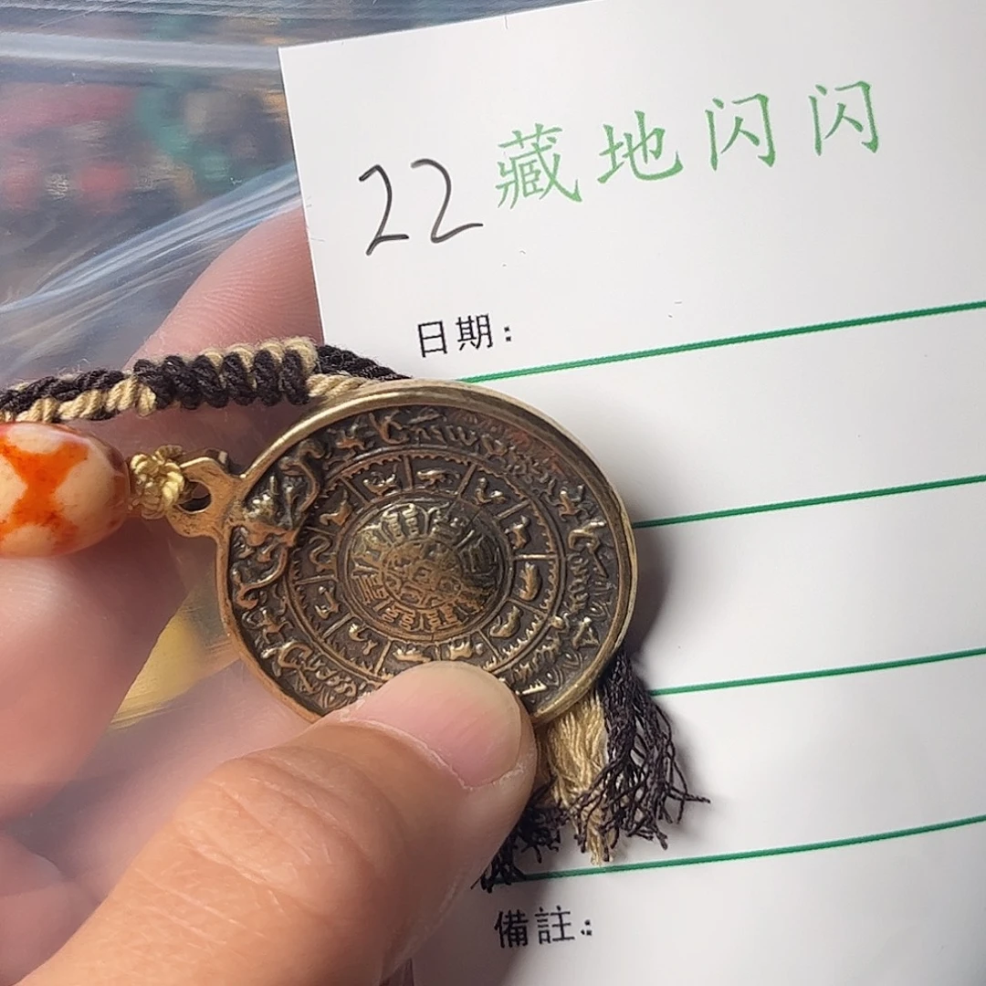 流***语藏地朵朵铜质工艺品