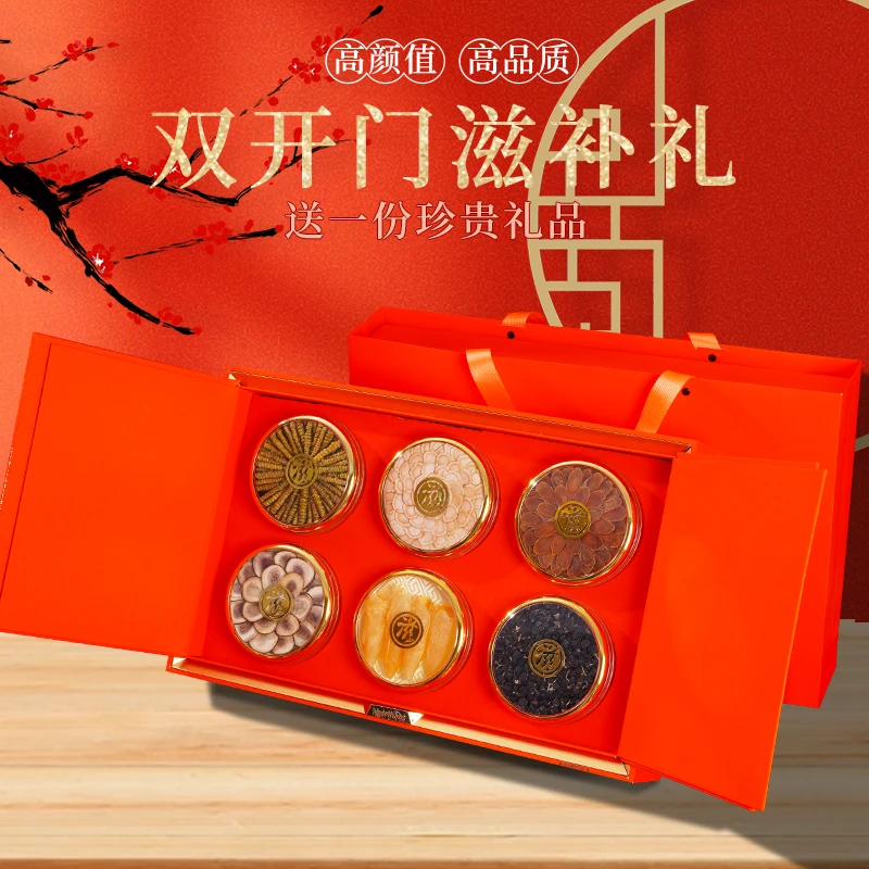 西洋参礼盒滋补养生补品新年年货过年走亲戚送礼长辈领导高档礼物
