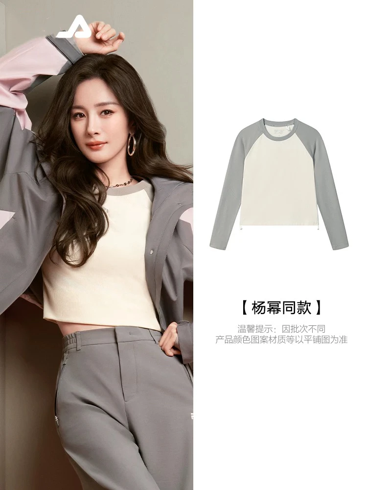 2025品牌撤柜斐家杨幂同款女装内搭秋冬经典款百搭圆领打底衫