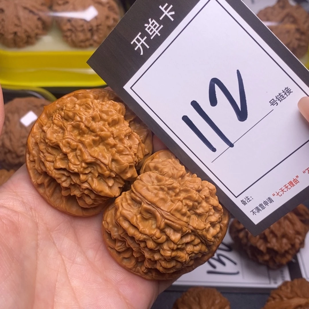 把件文玩核桃51官帽112