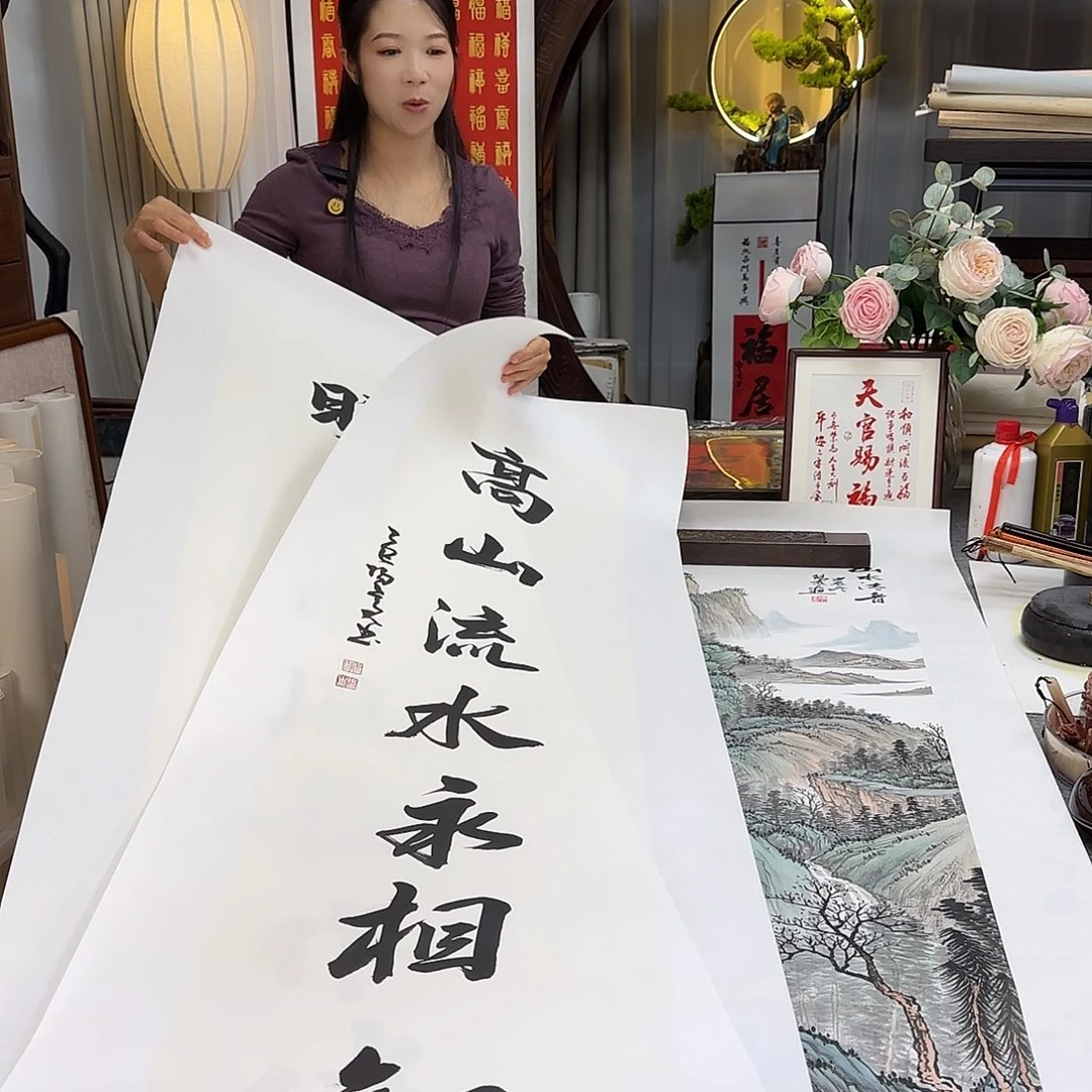 国画伊人阳亮山水中堂