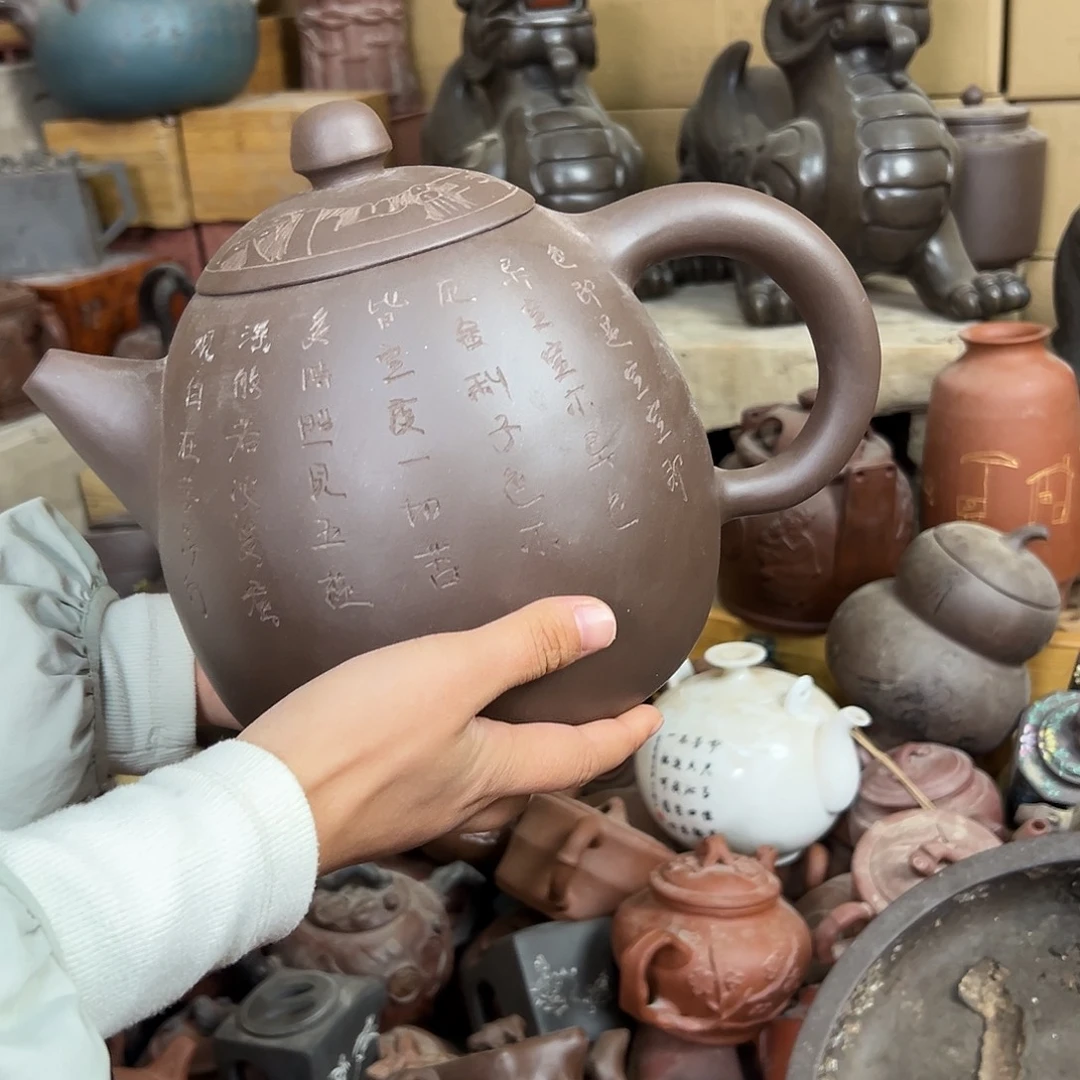 紫砂茶壶原矿紫砂