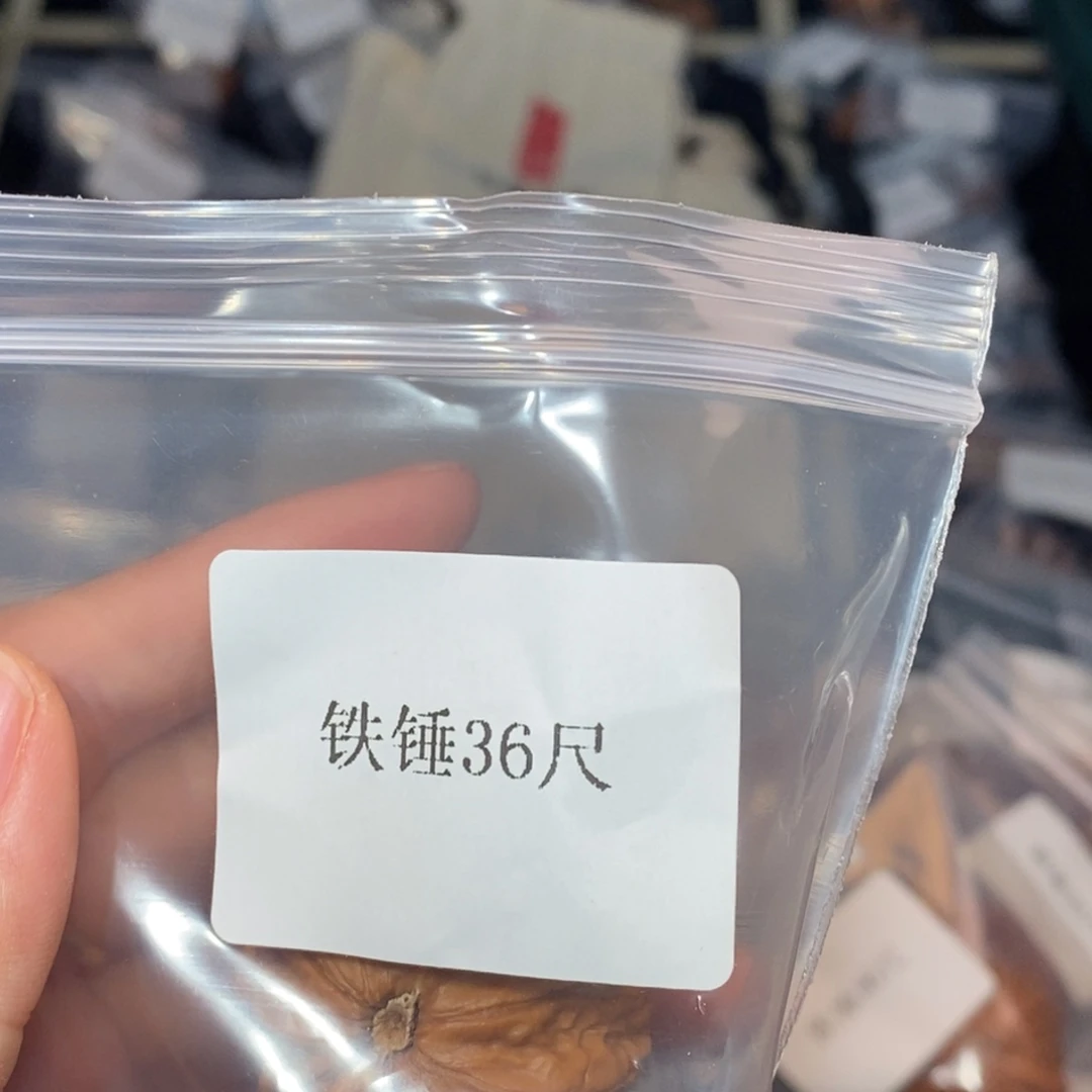 吊坠文玩核桃36铁锤