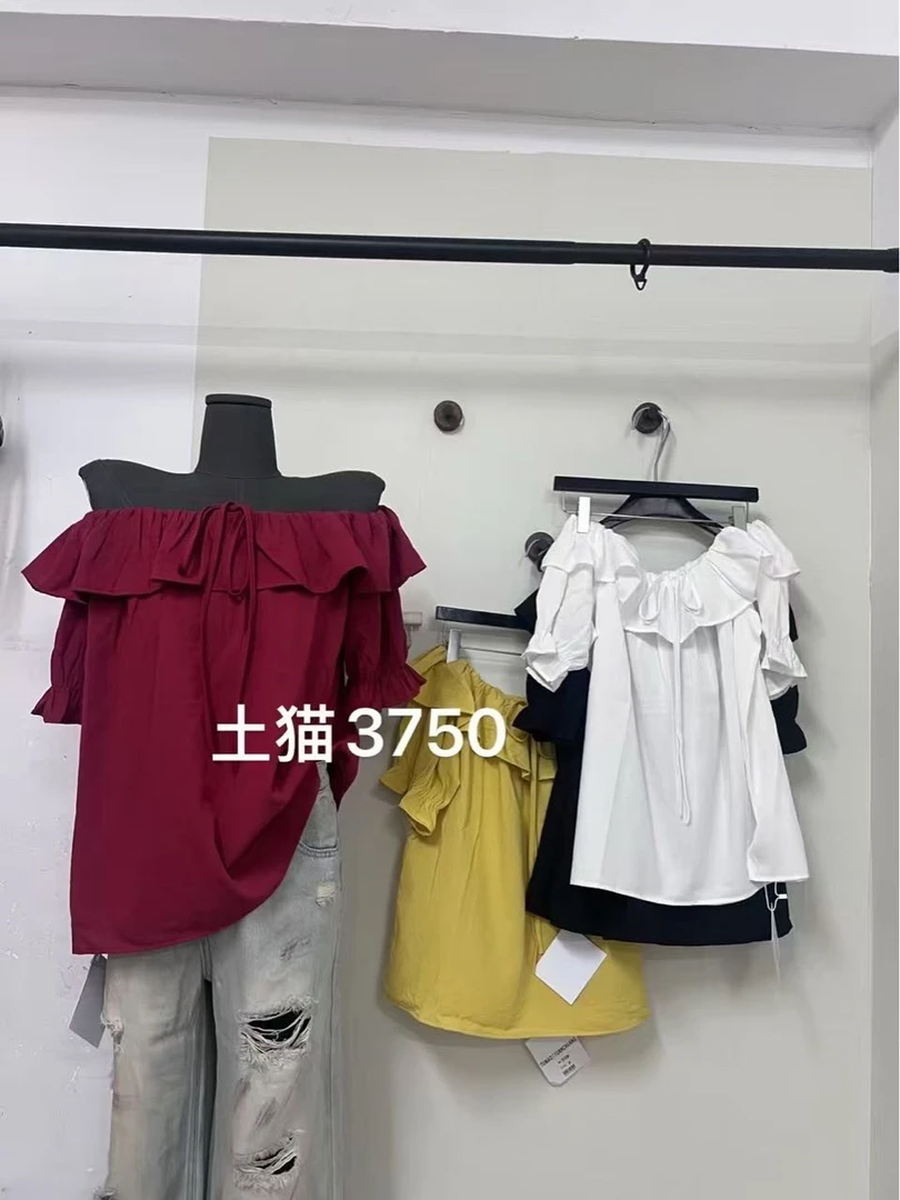 TUMAO 一字肩麻料小衫(251930)