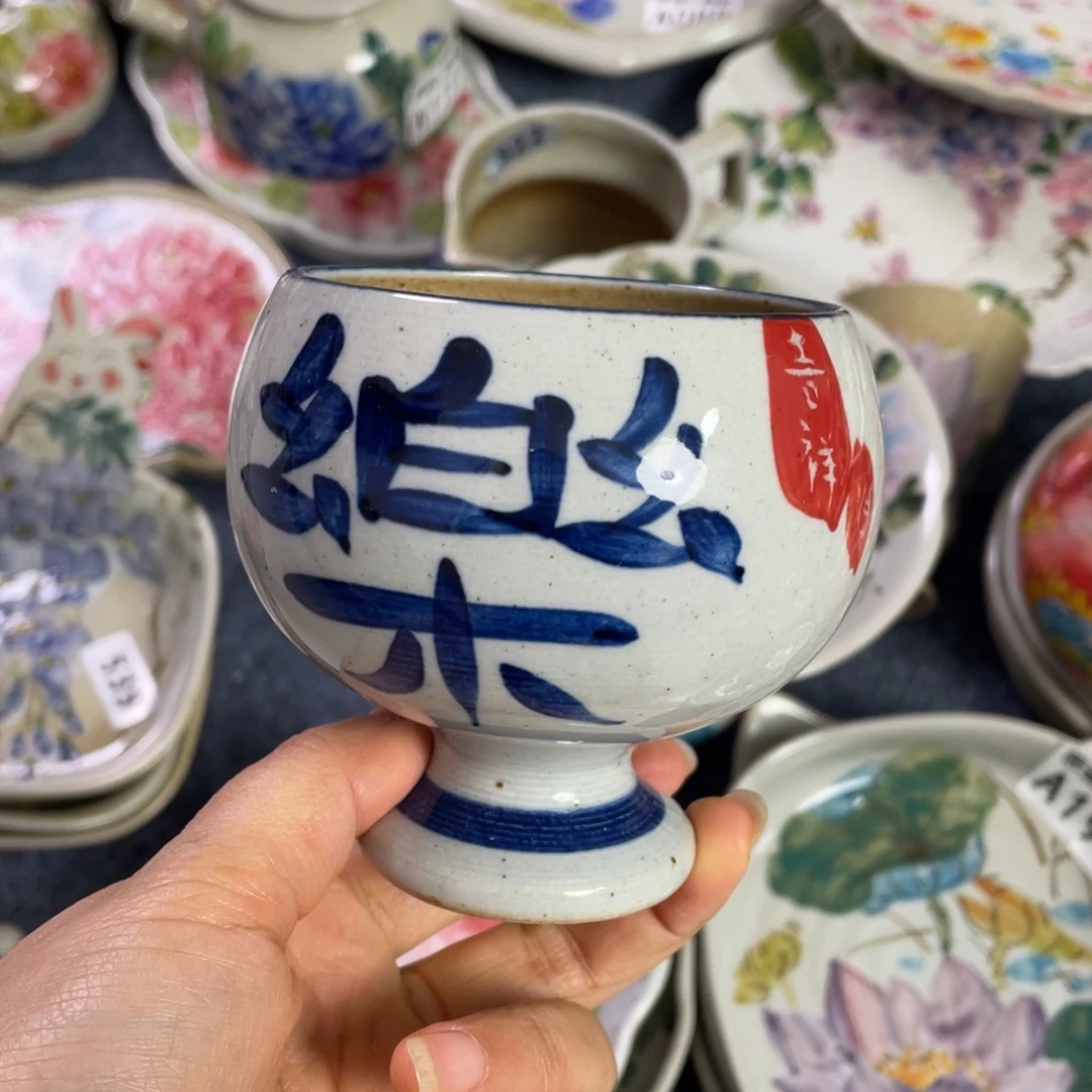 杯景德镇高温陶瓷888