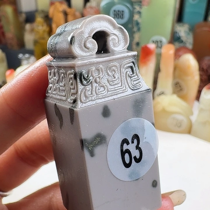 青田石印石印石章料…..