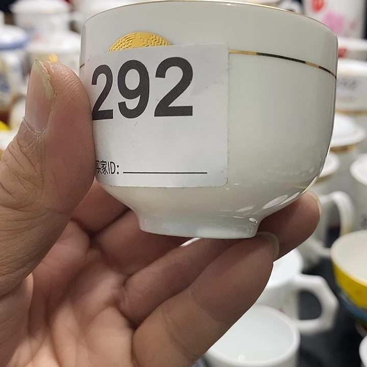 景德镇陶瓷七五零一