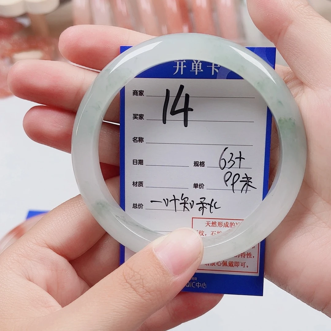 一***秋石英质玉未镶嵌手镯