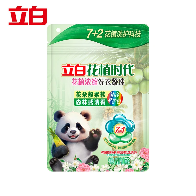 【山茶花香】立白花植时代洗衣凝珠洁净护色除菌除螨持久留香30天