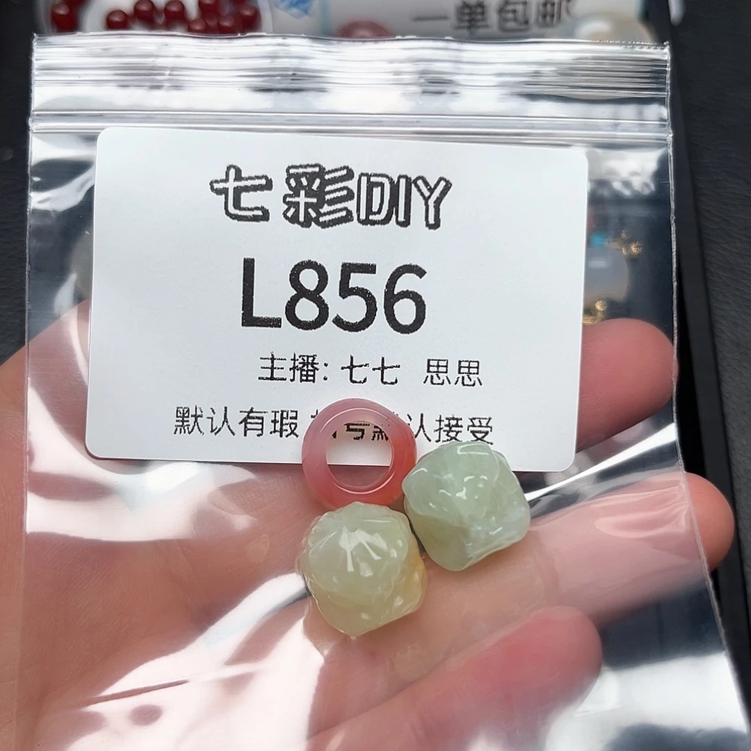 玛瑙/玉髓颈饰合金?****！