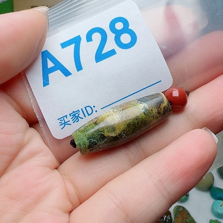未镶嵌南红玛瑙珠宝奇石