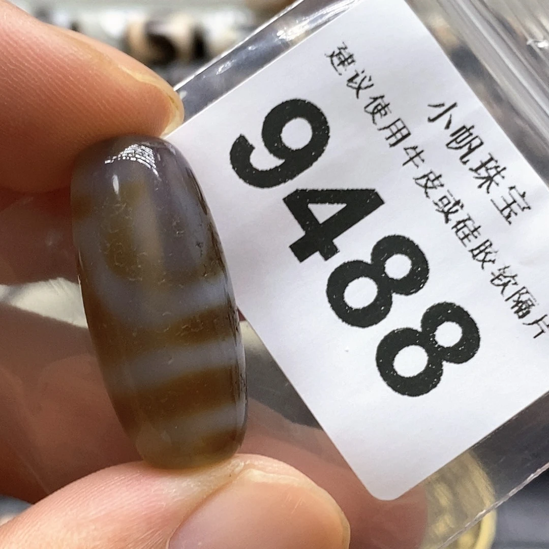 未镶嵌裸珠玛瑙/玉髓9488