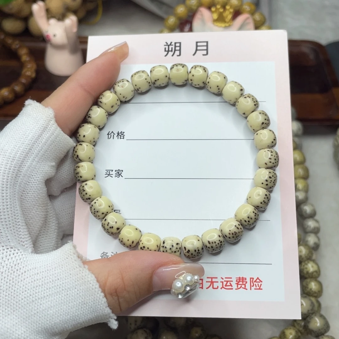 手串星月菩提8×7 半臂留白H70