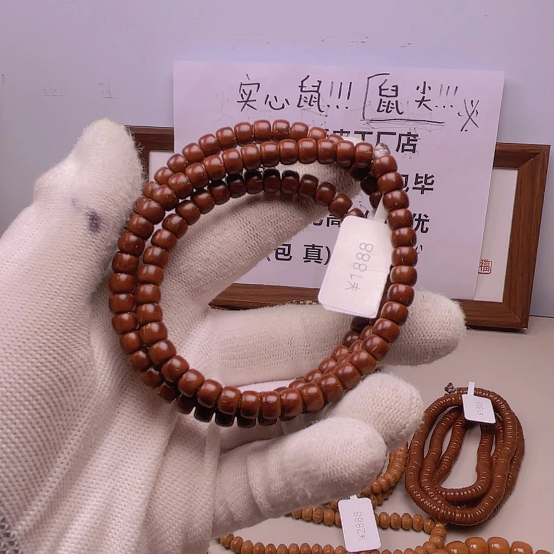 把件紫金鼠小老型108鼠尖6.5
