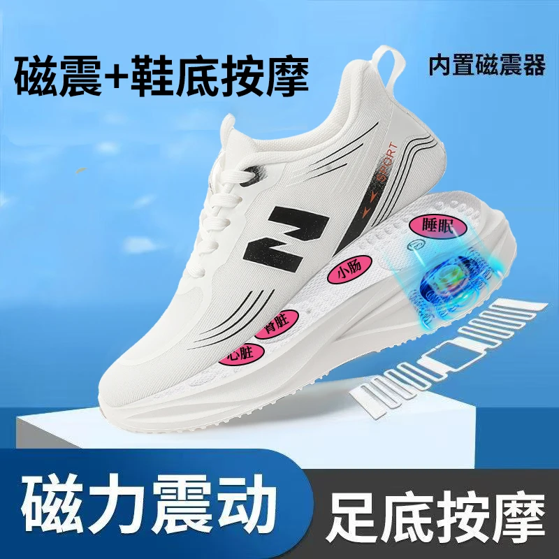 【小杨妹专属】夏季冰丝网面运动鞋YS803男女同款磁疗按摩情侣鞋