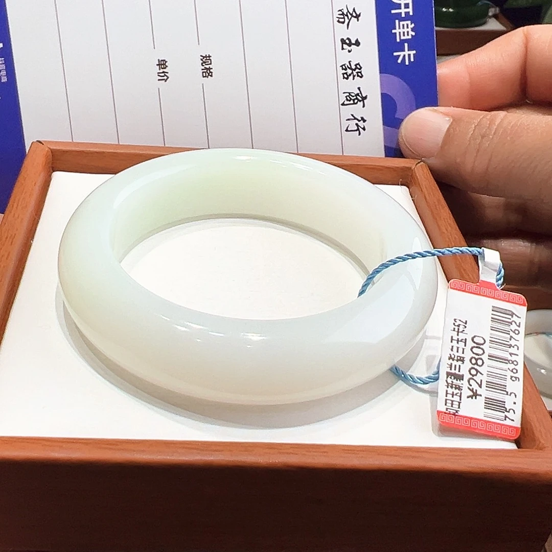 和田玉手镯未镶嵌52