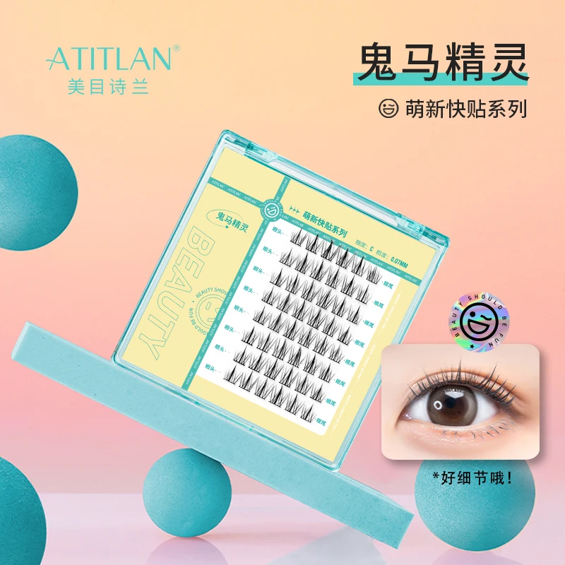 【带工具 拍两盒更划算】ATITLAN美目诗兰分段式假睫毛新手懒人自然