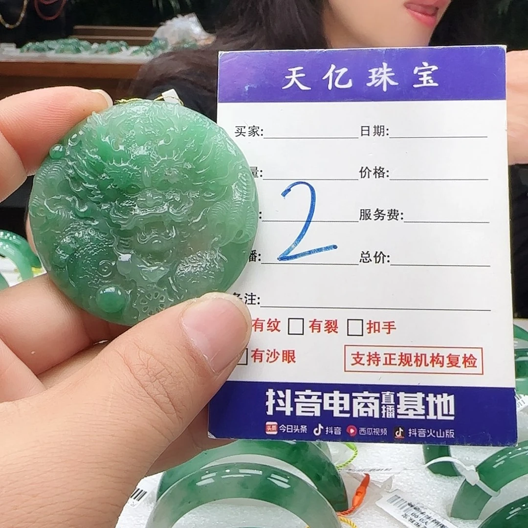 S***i石英质玉未镶嵌53