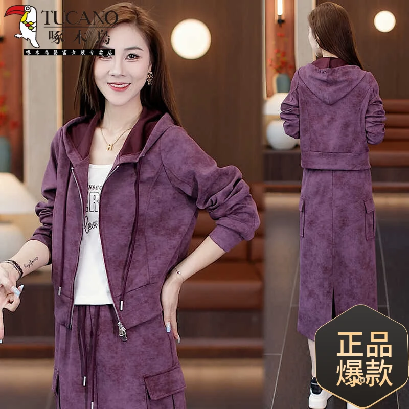 啄木鳥网红爆款时尚套装裙女2025秋季新款显瘦连帽外套高腰半身裙