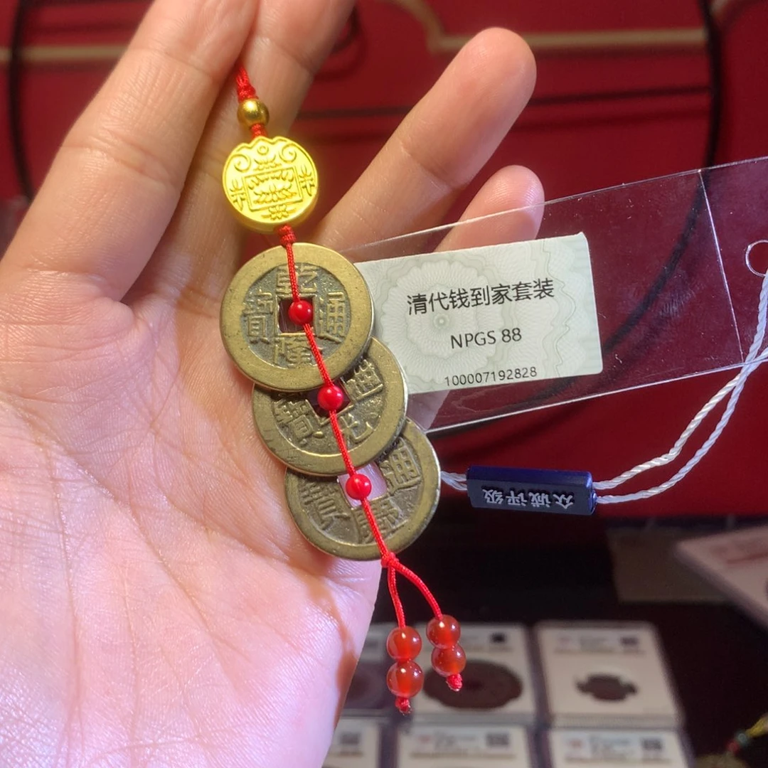 铜钱到家88分2828。。。。Z