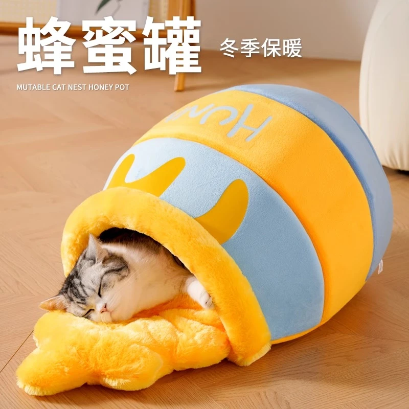 猫窝冬季保暖蜂蜜罐窝封闭式安全感猫窝网红可爱卡通四季通用狗窝