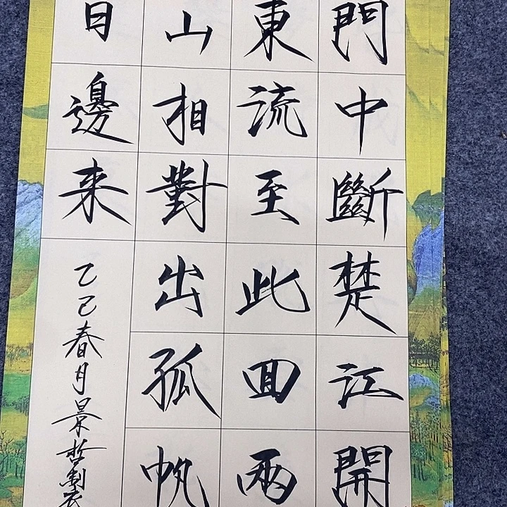 国画作品欣赏作品