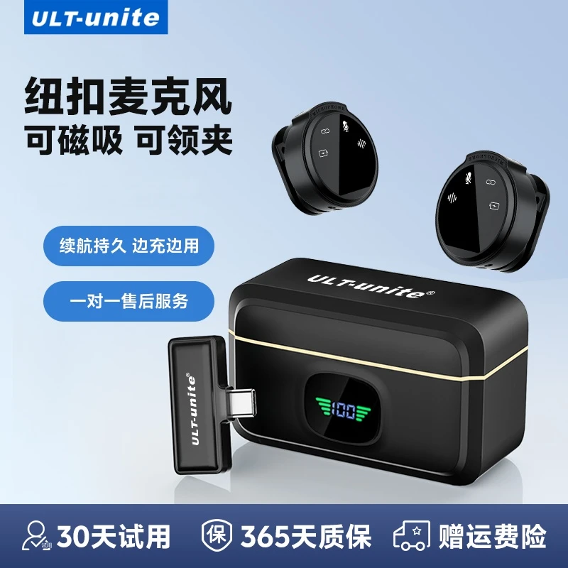 纽扣麦克风一拖二带仓降噪无线领夹收音麦短视频便捷手机直播专用
