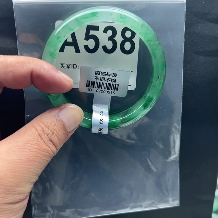 石英质玉未镶嵌手镯58.3-538
