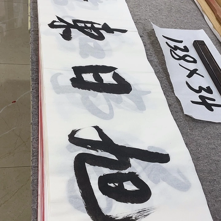 书法Lvqinzhenshufa