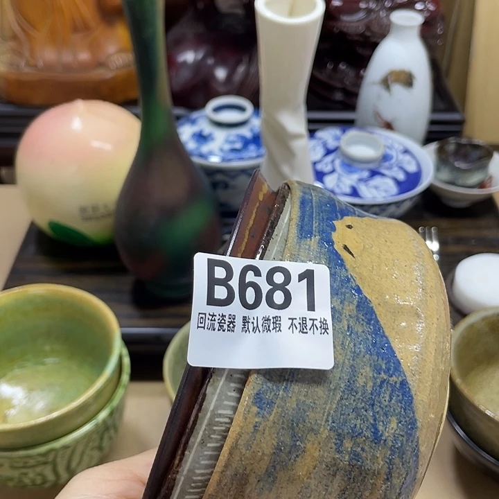 黑***白瓷片微瑕回流瓷器681