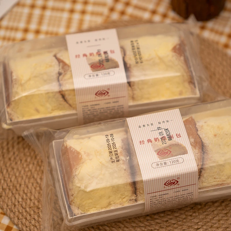 （福利款拍一发四）奶酪包*4盒