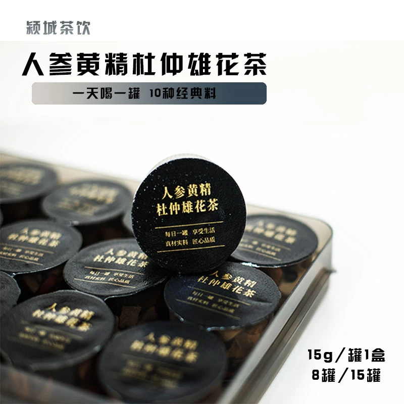 [男生茶]人参黄精杜仲雄花茶再加工茶组合型花茶